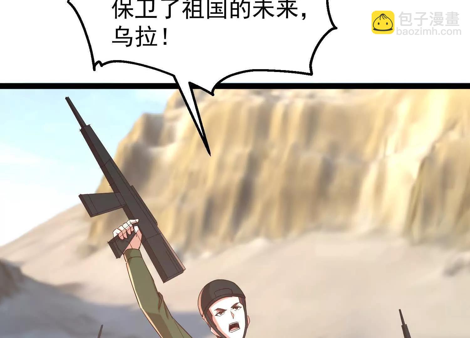 38话 圣墓19