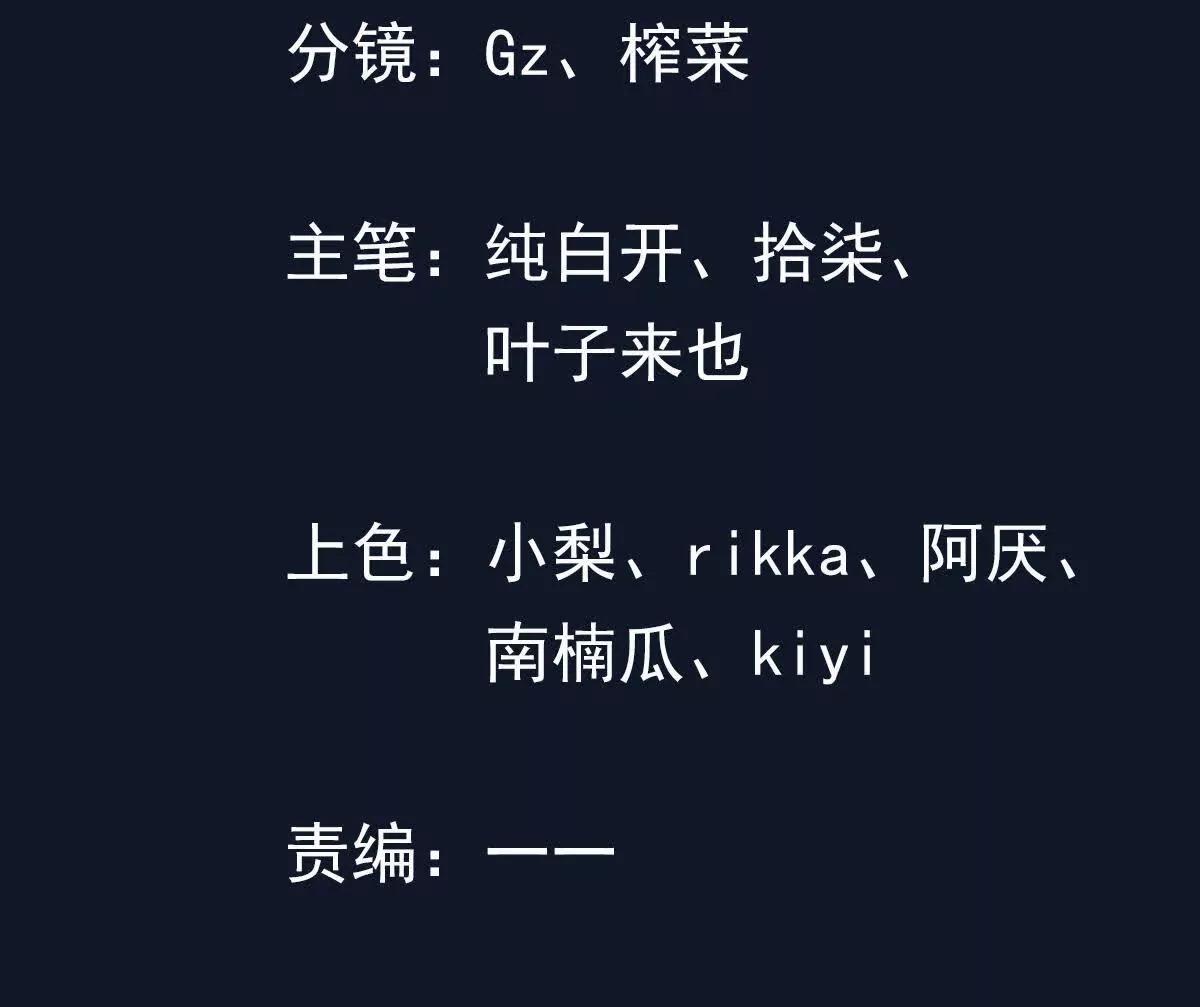 38话 圣墓2