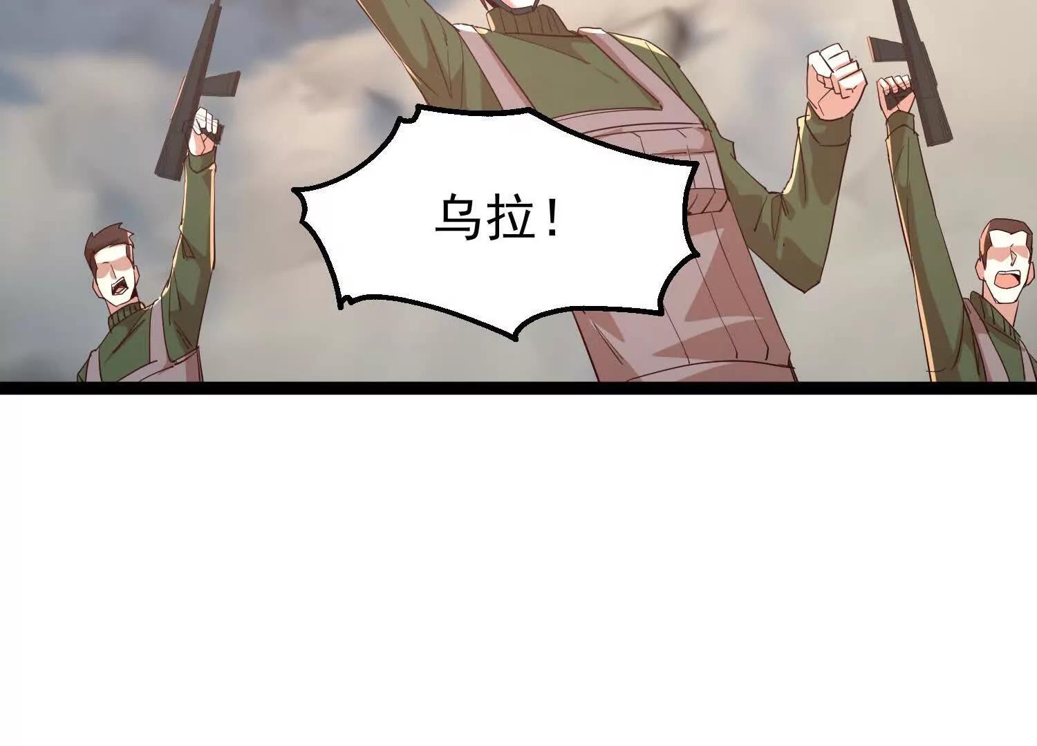 38话 圣墓20