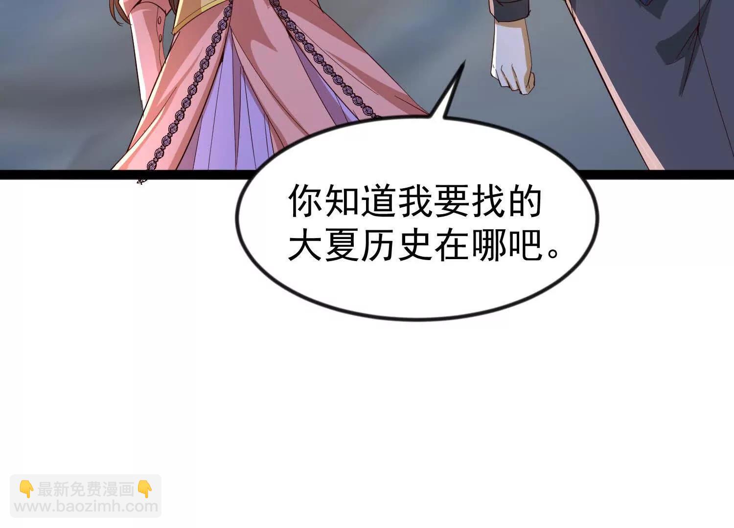 38话 圣墓23