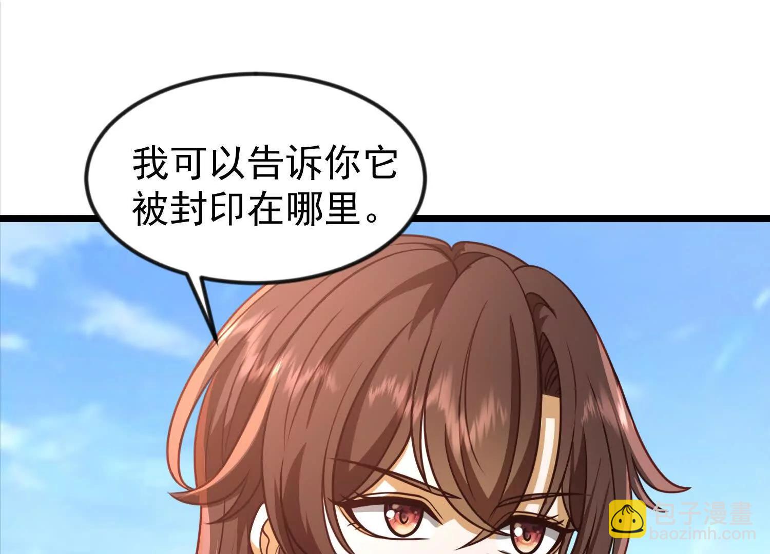 38话 圣墓25
