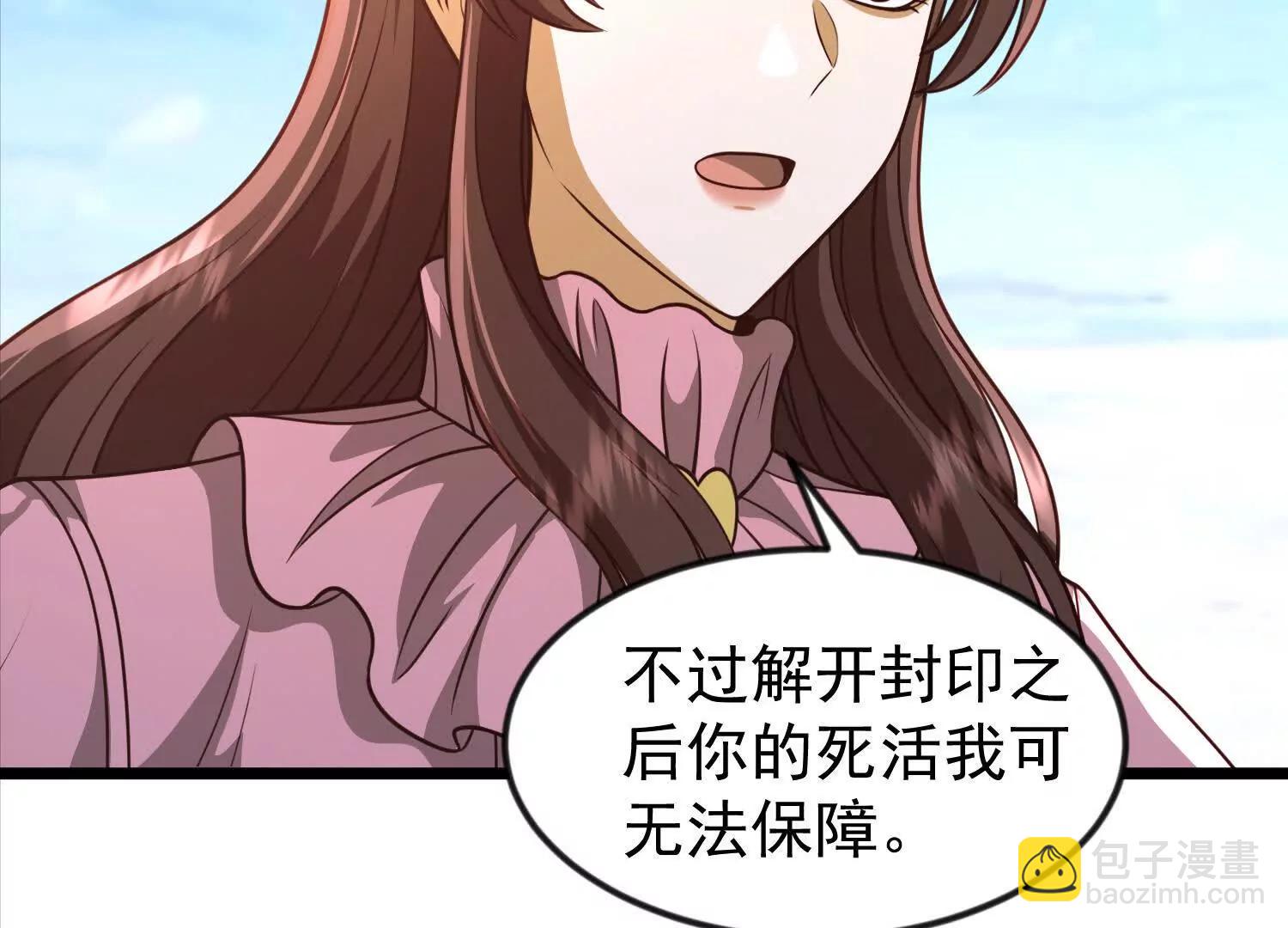 38话 圣墓26