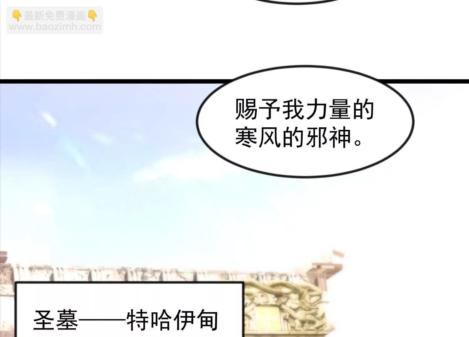 38话 圣墓27