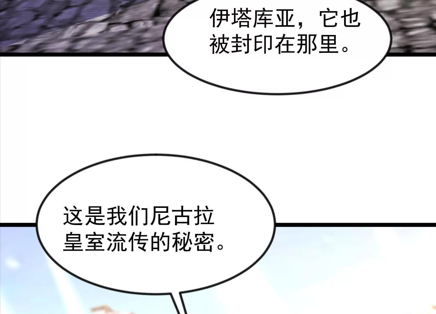 38话 圣墓29
