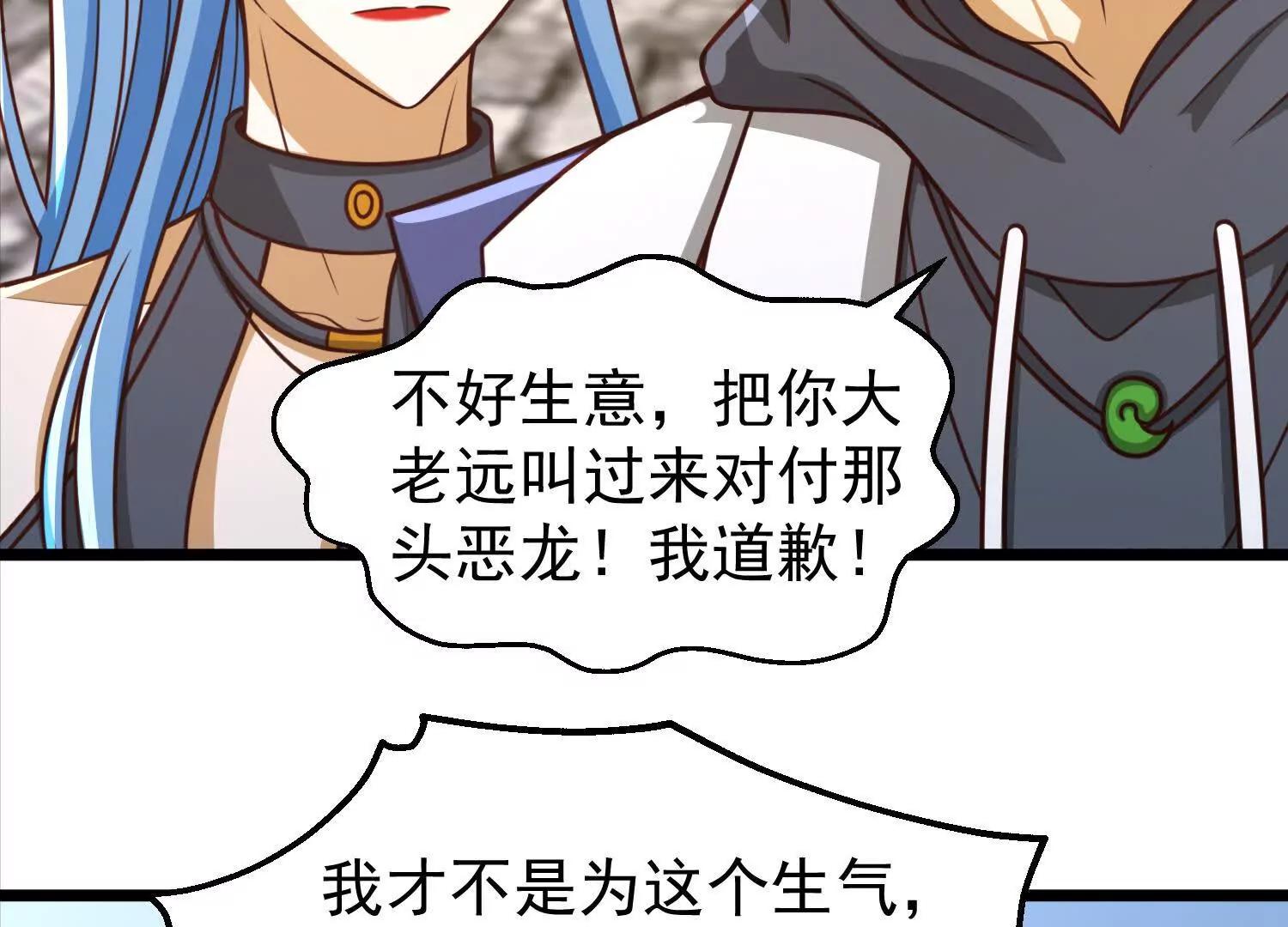 38话 圣墓33