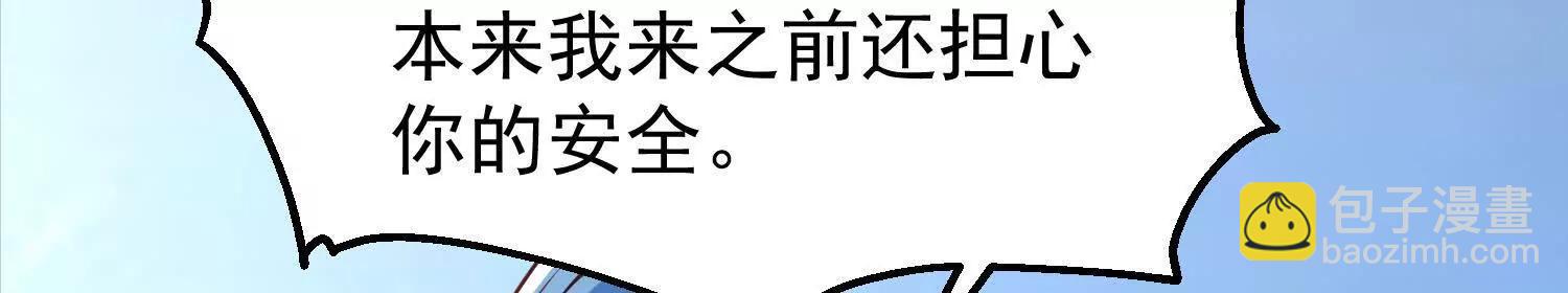 38话 圣墓34
