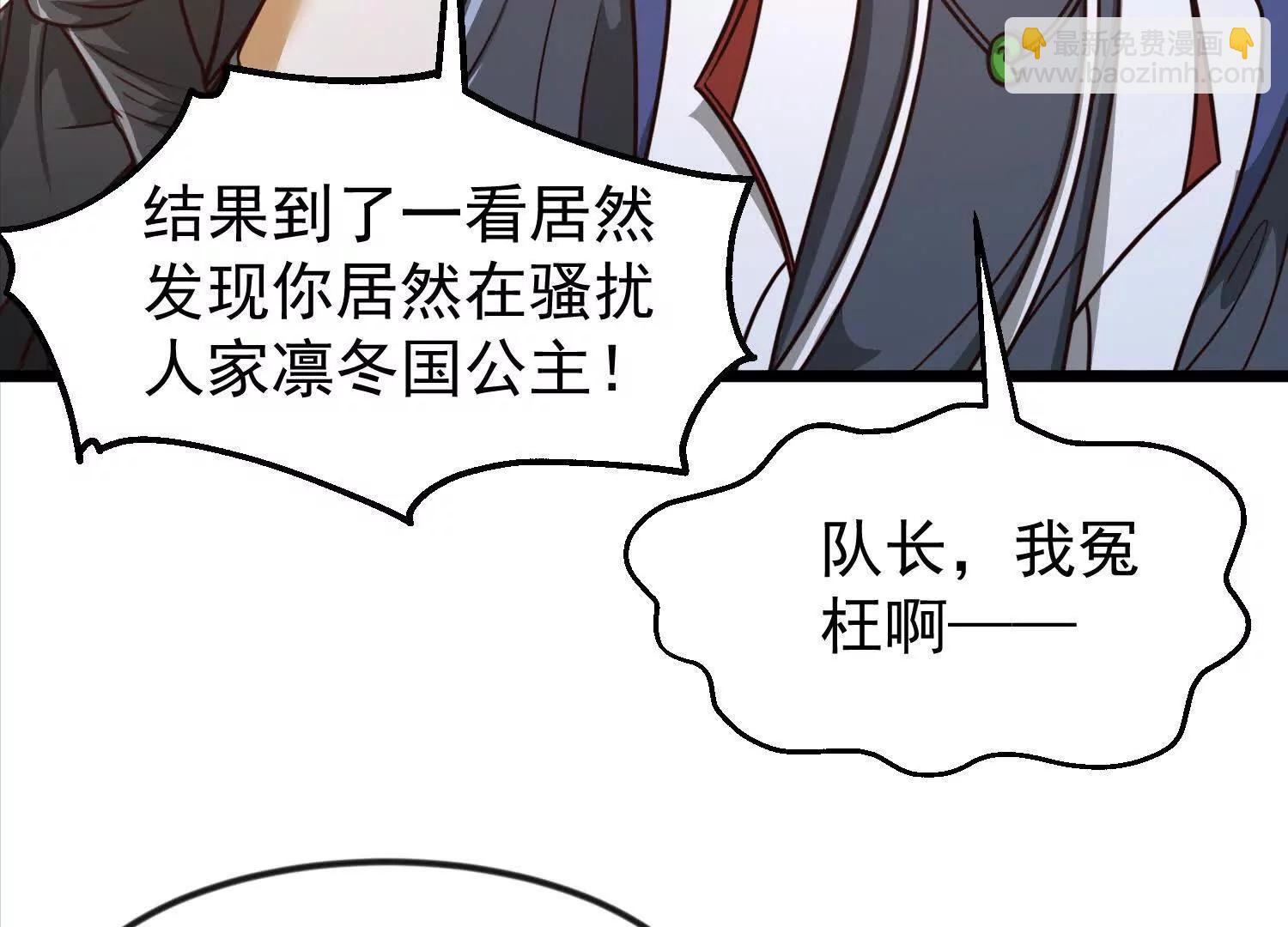 38话 圣墓36