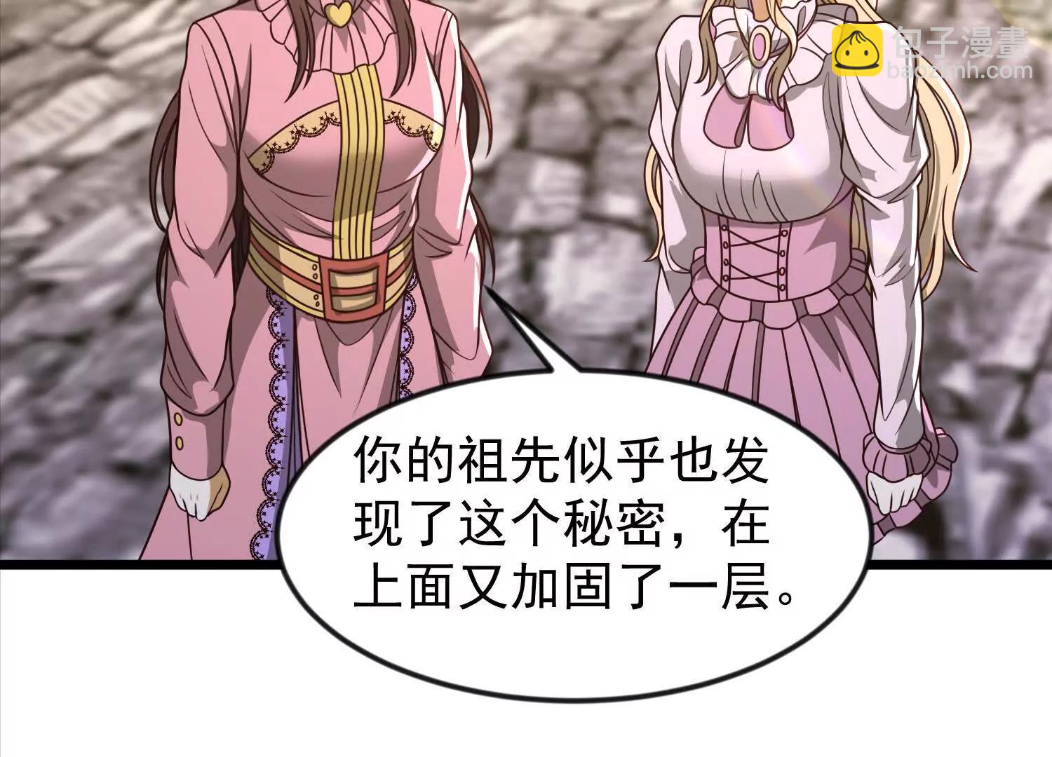 38话 圣墓38