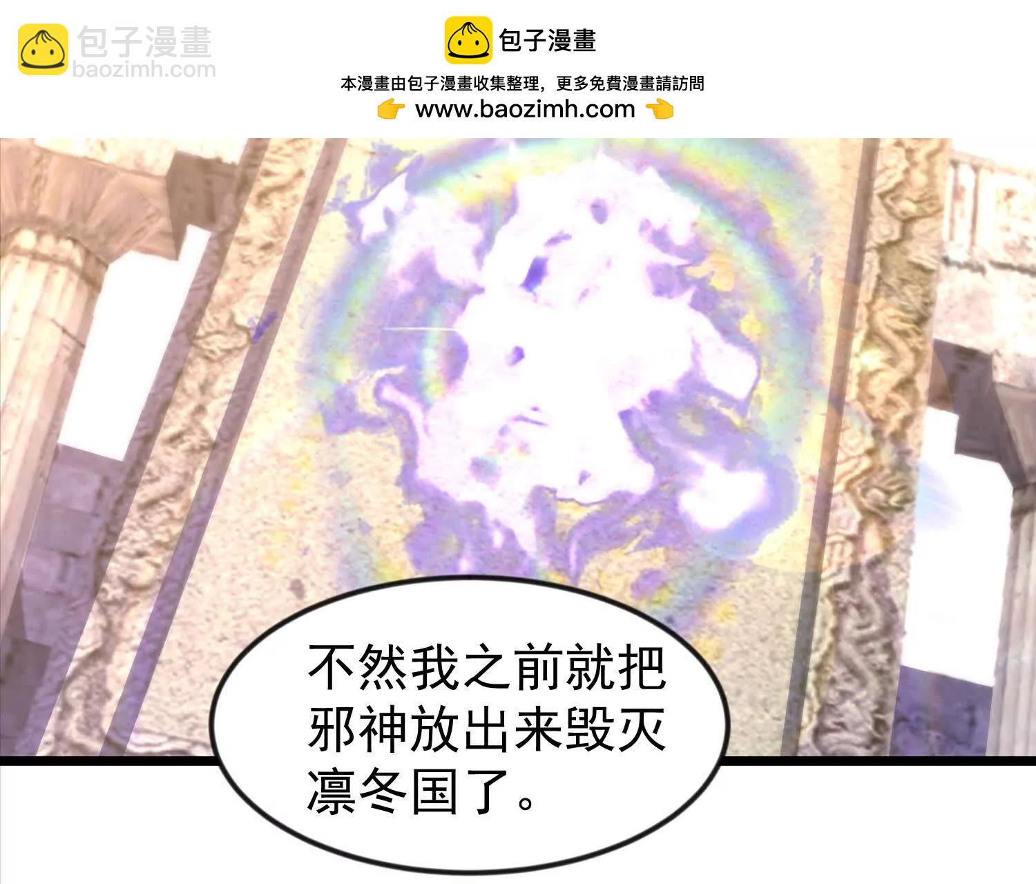 38话 圣墓40