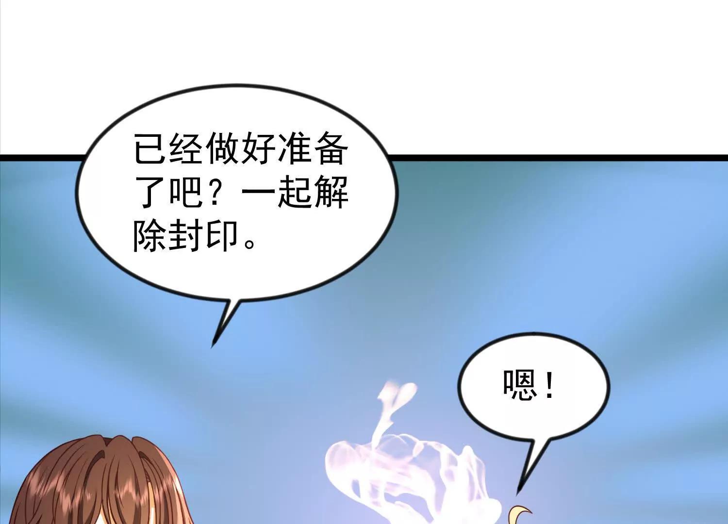 38话 圣墓41