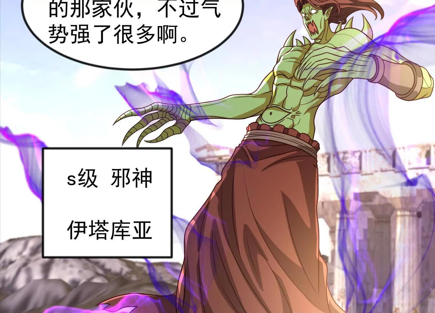 38话 圣墓48