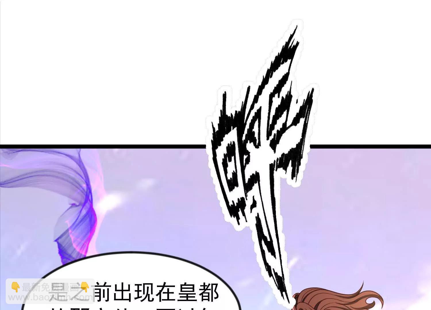 38话 圣墓51