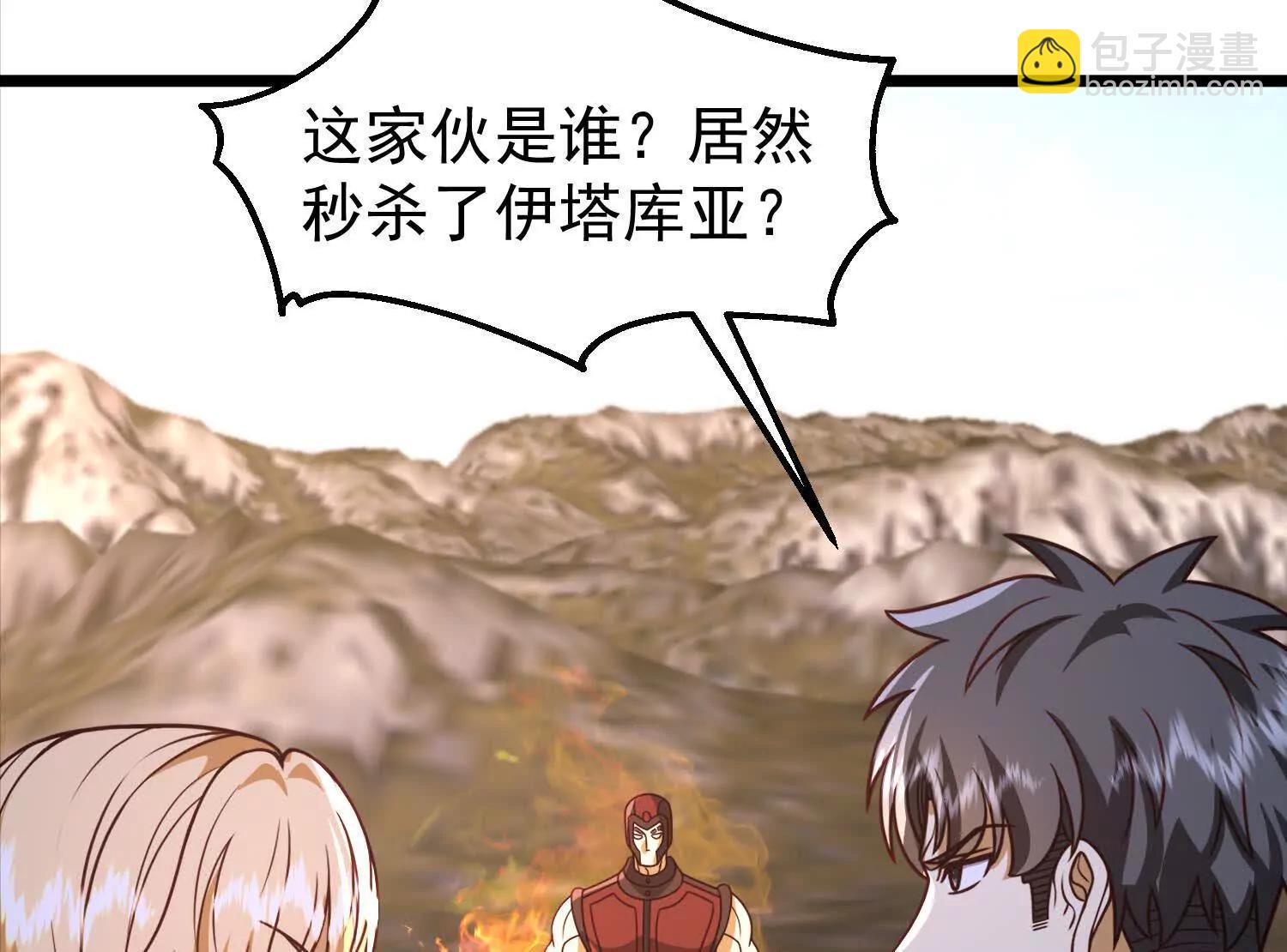 38话 圣墓59