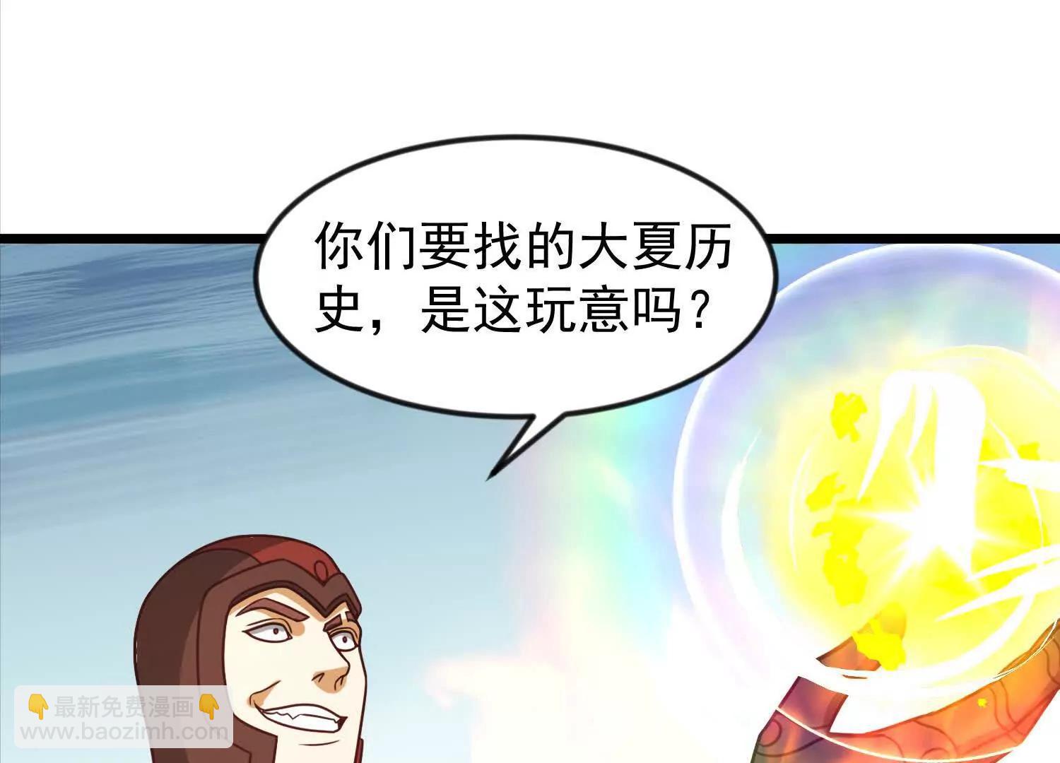 38话 圣墓61