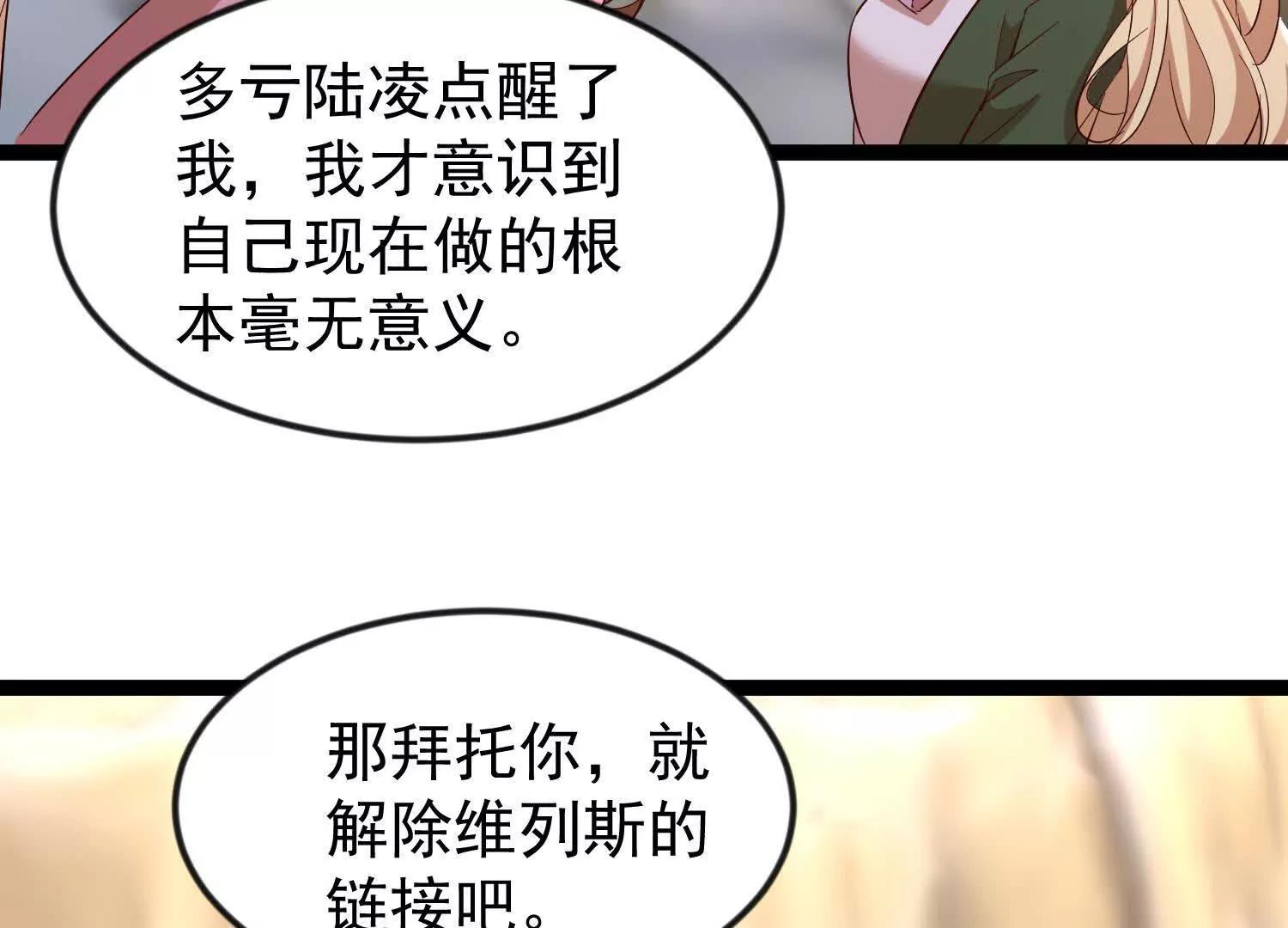 38话 圣墓7