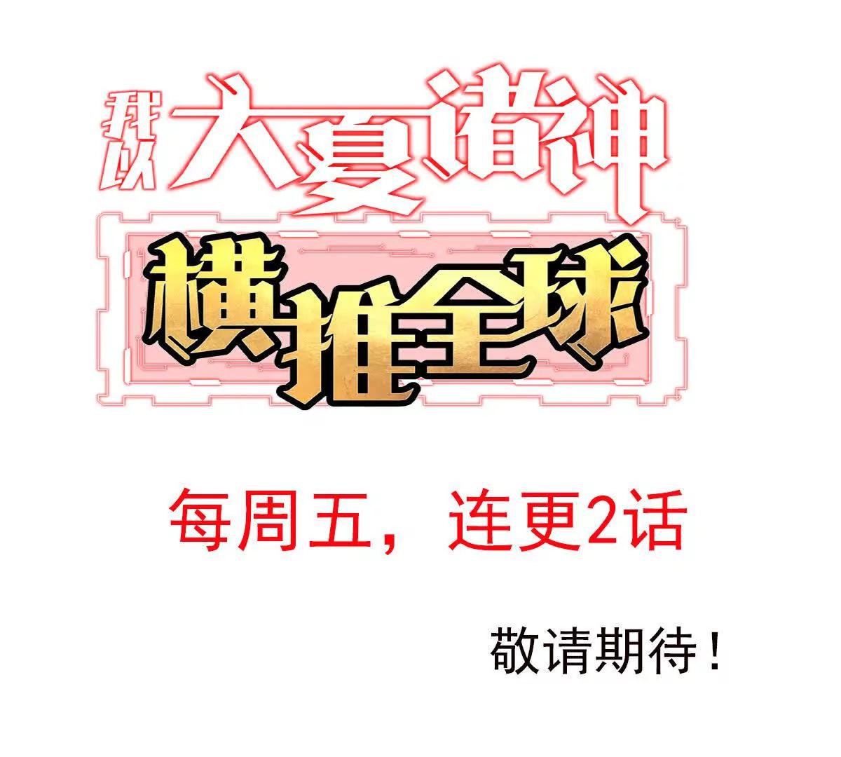 38话 圣墓71