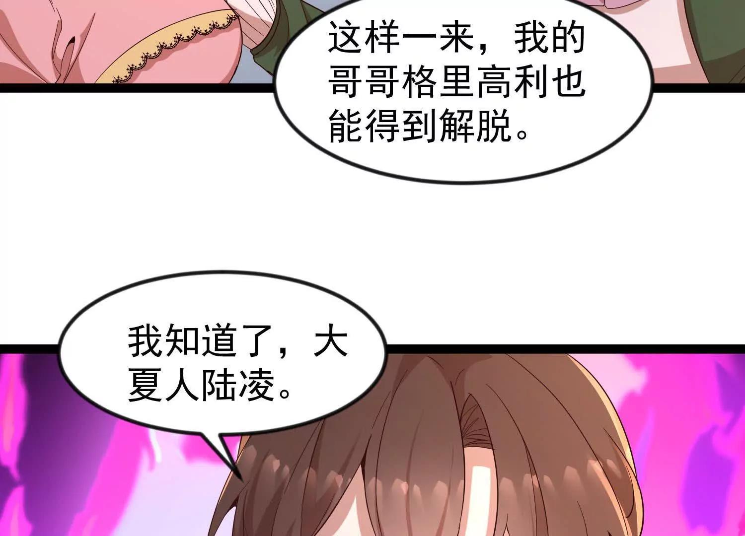 38话 圣墓9