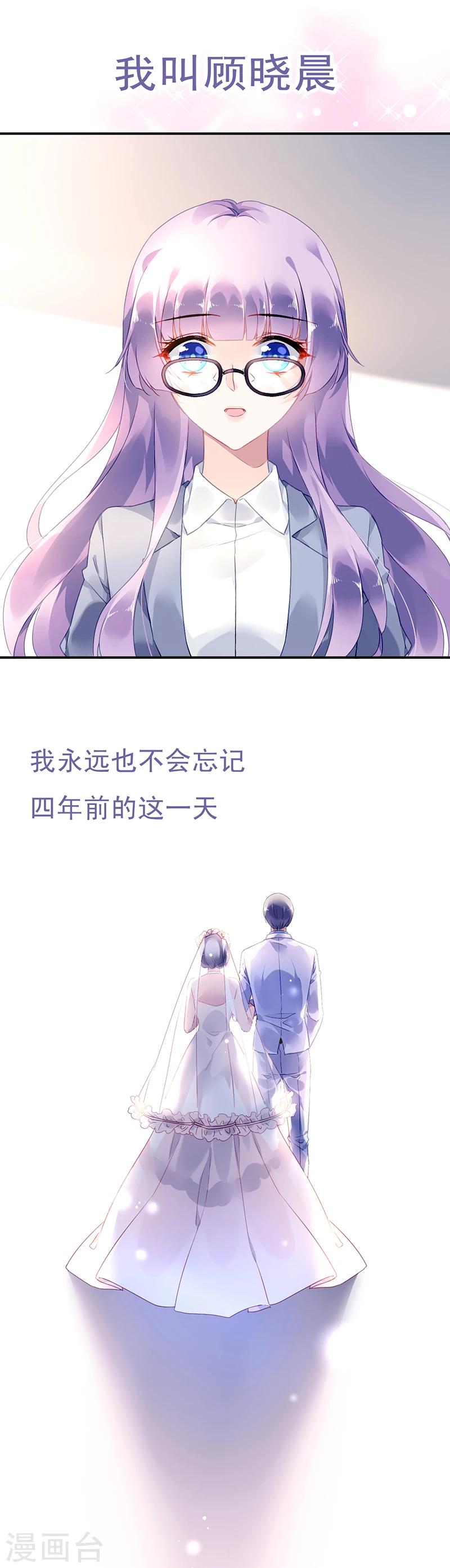 预告0