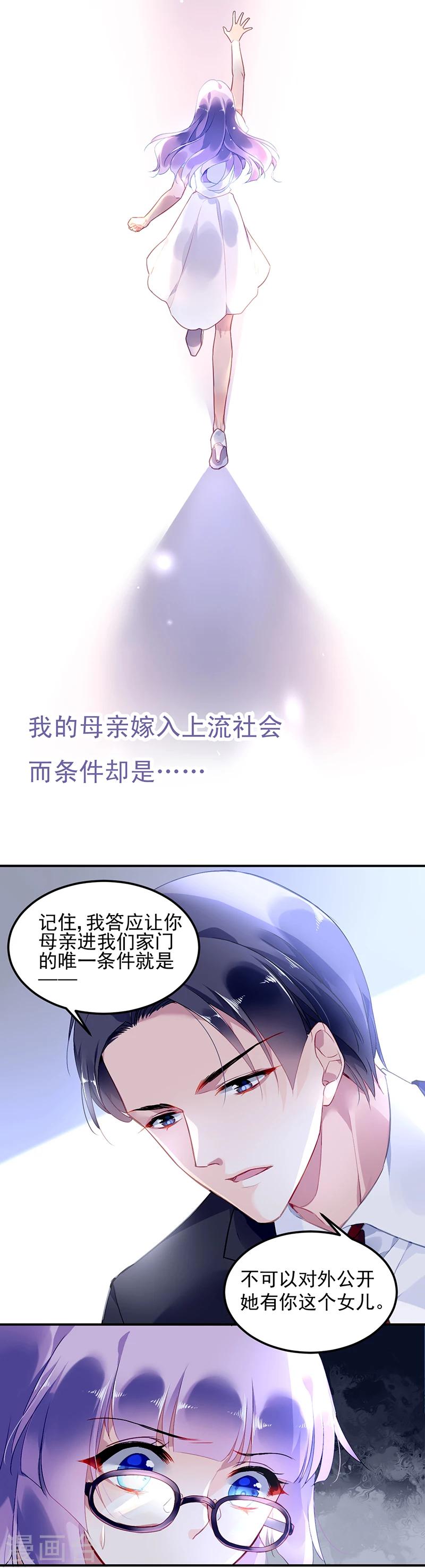 预告1