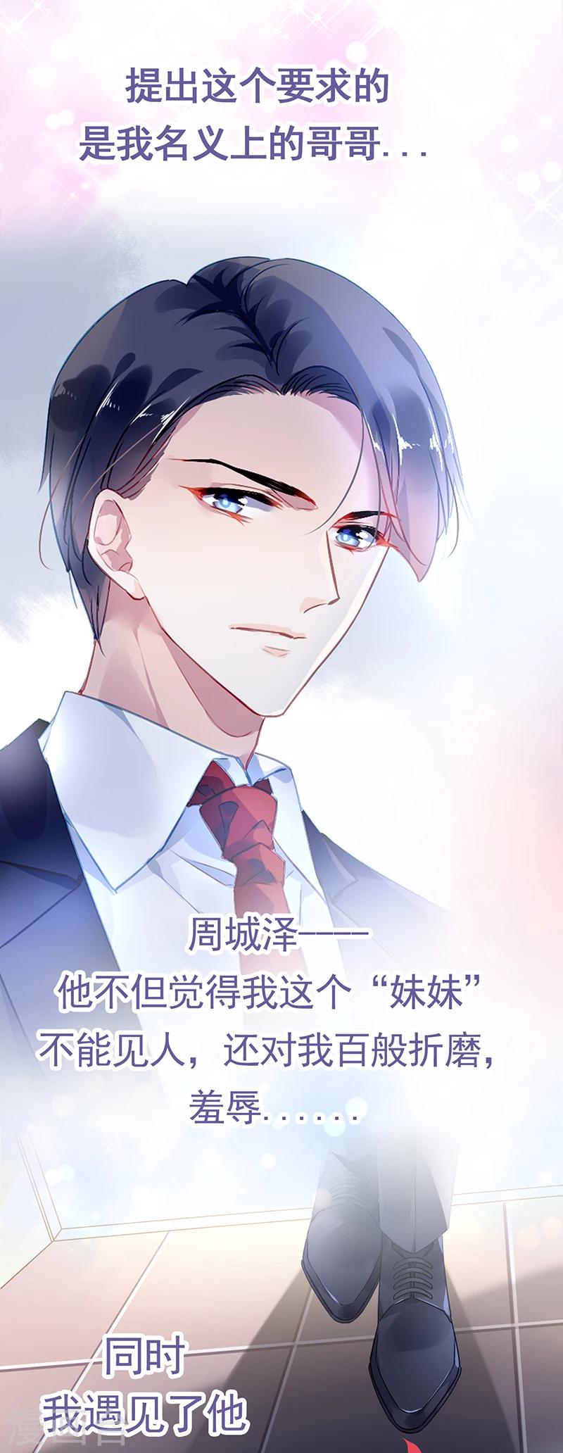 预告2