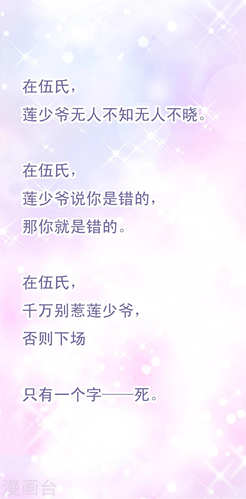 预告5