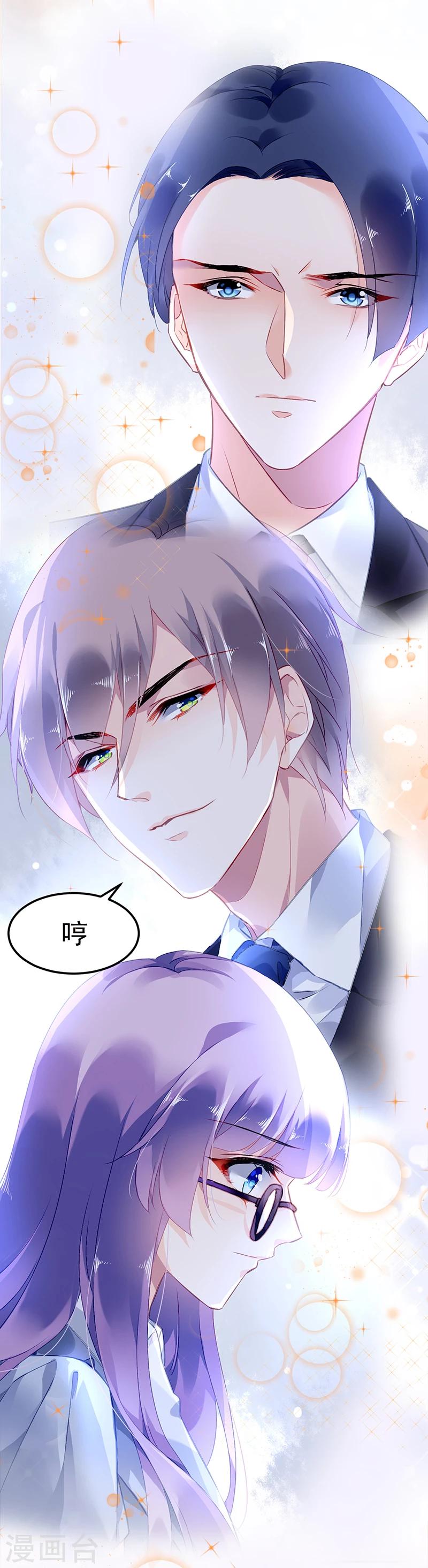 预告7