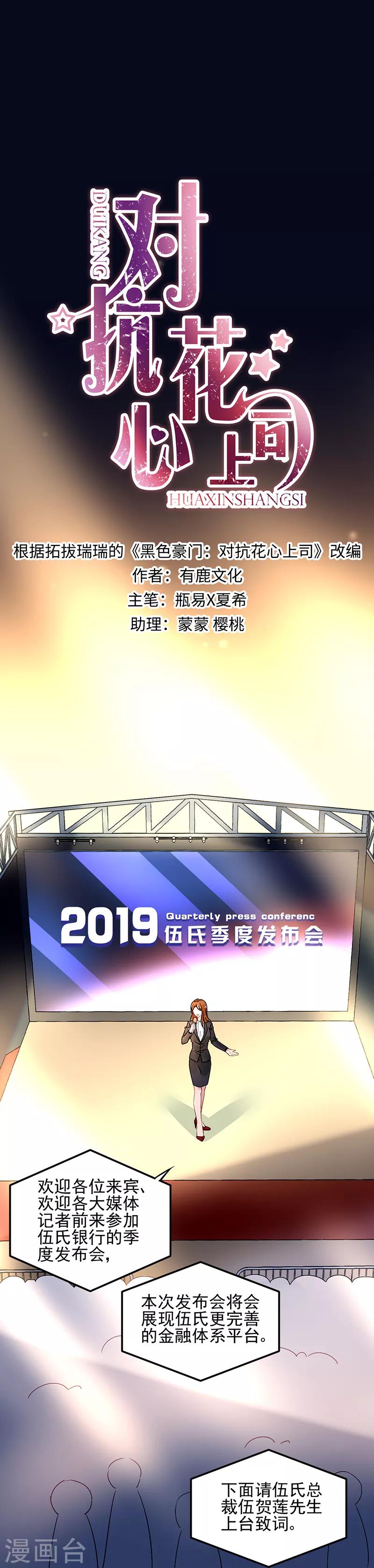 第5话0