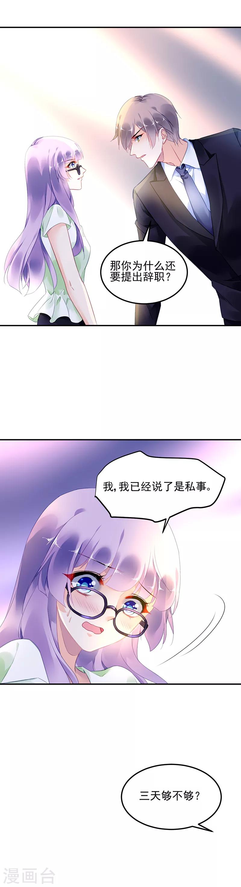 第9话16