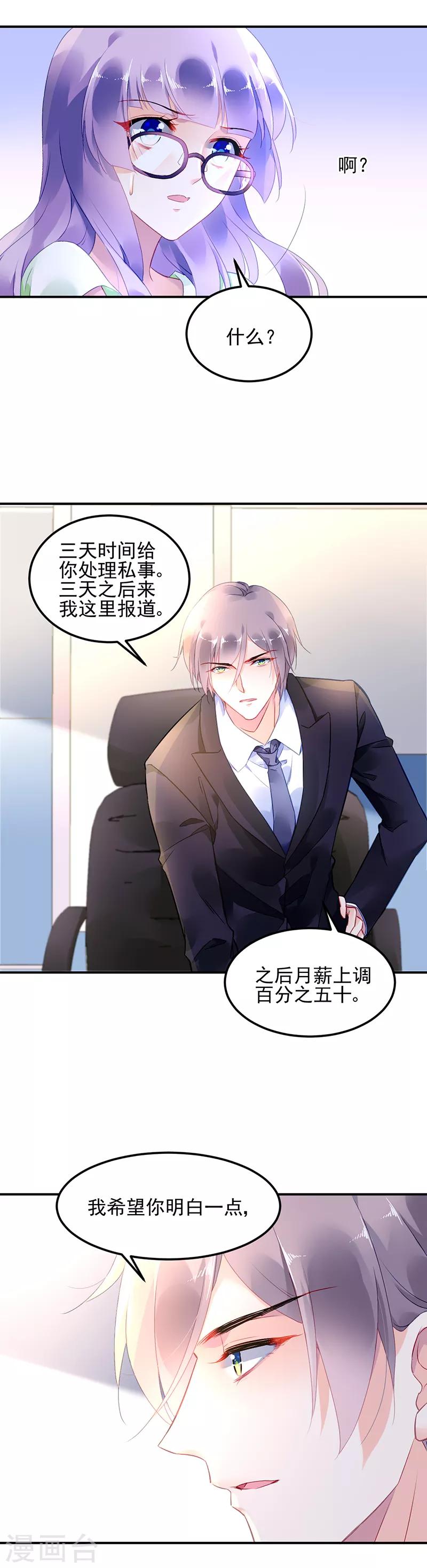 第9话17