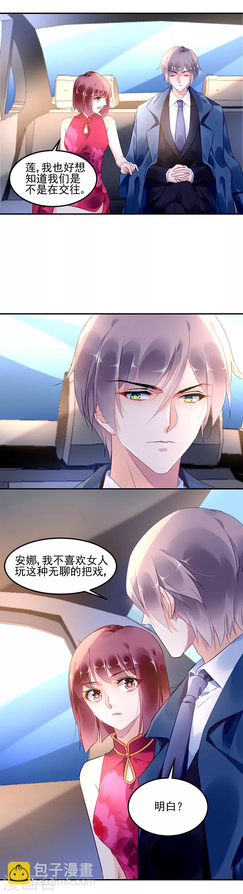 第9话2