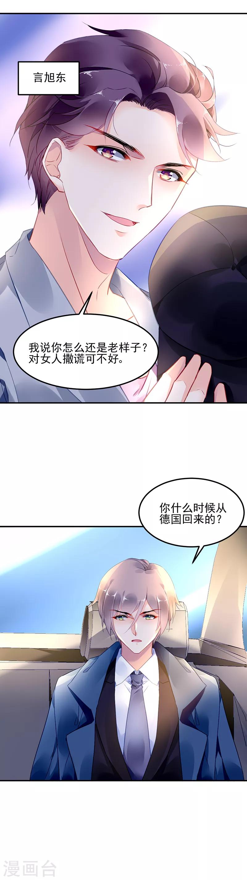 第9话6