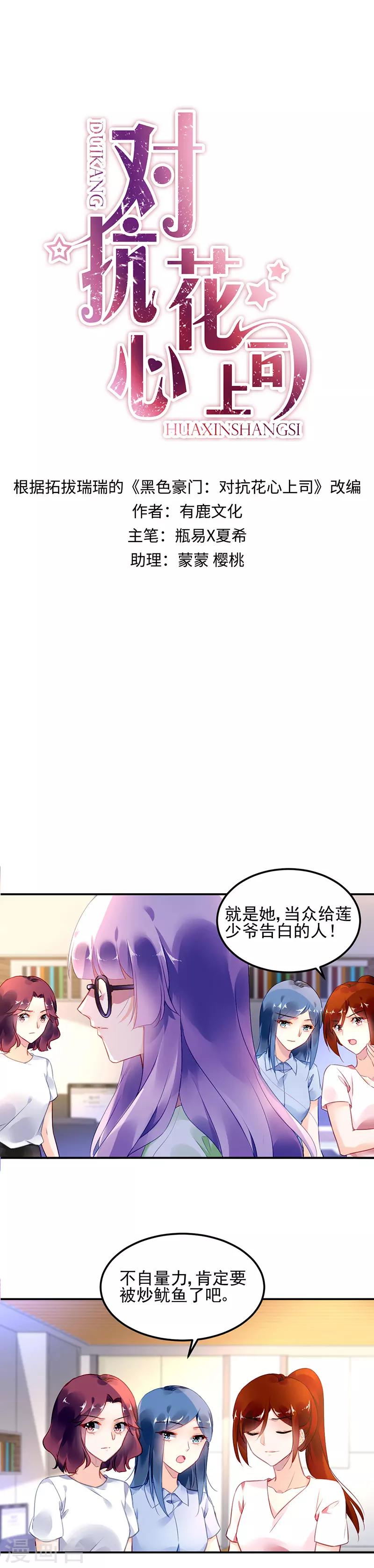 第10话0