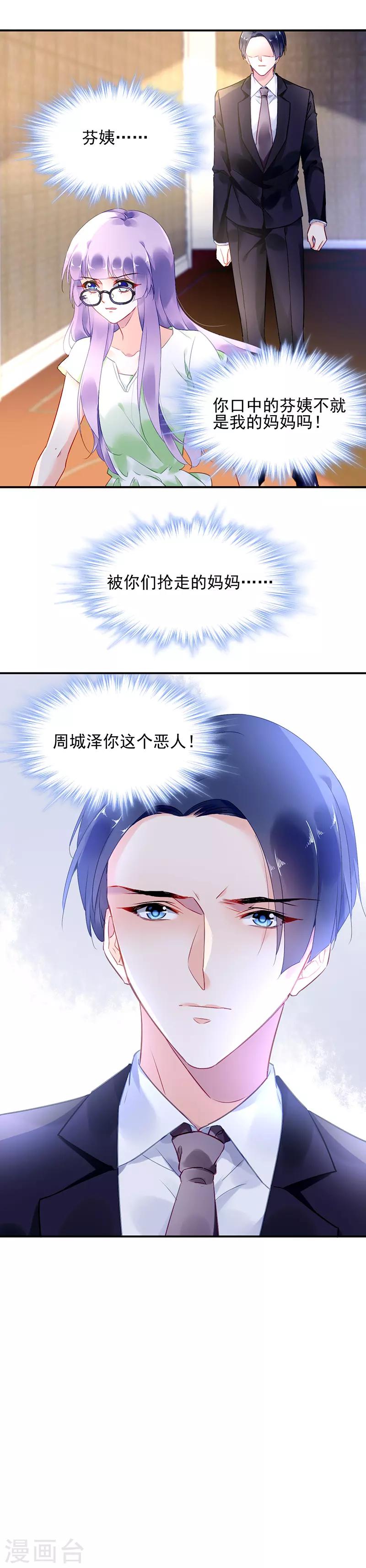 第10话11