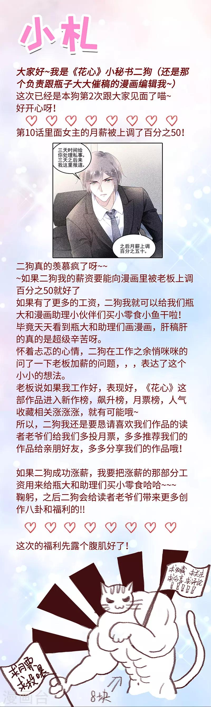 第10话13