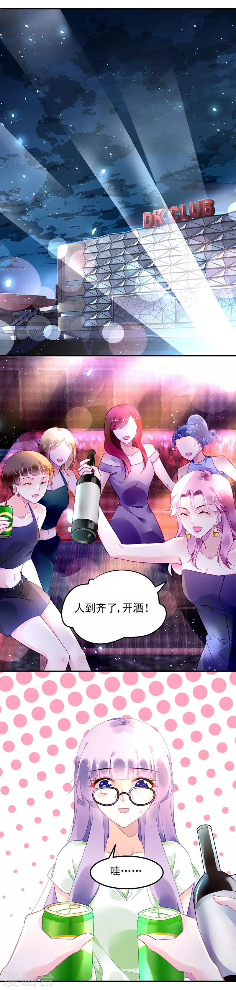 第10话3