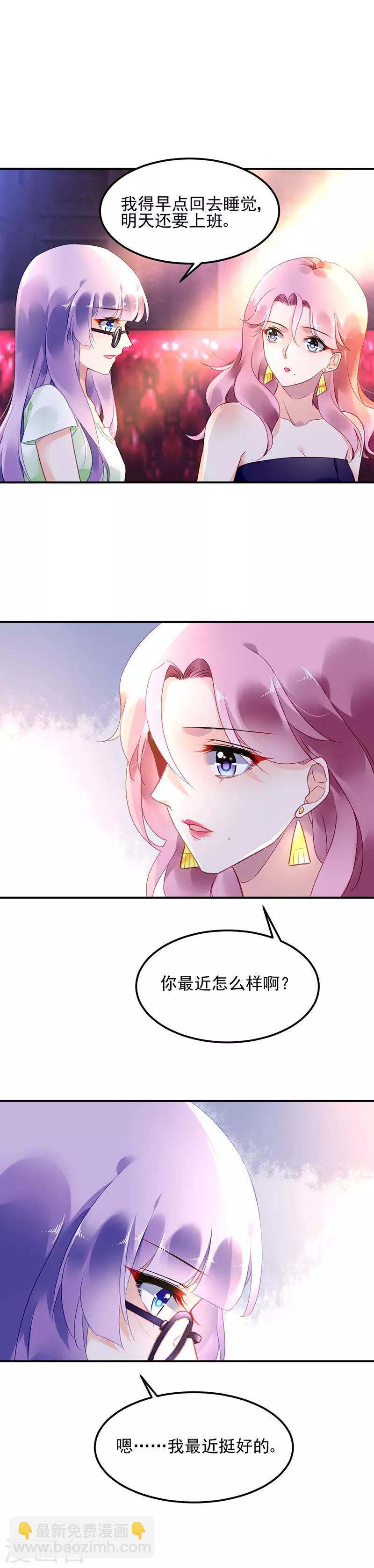 第10话6