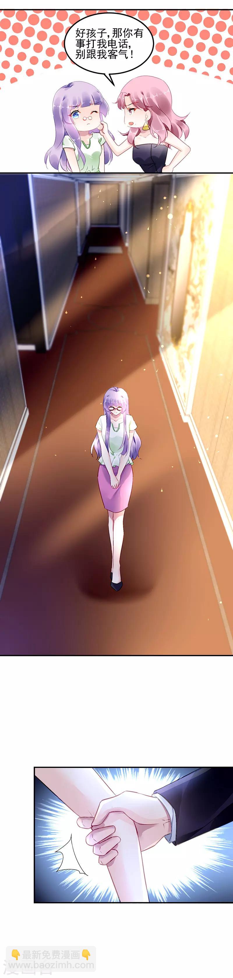 第10话7