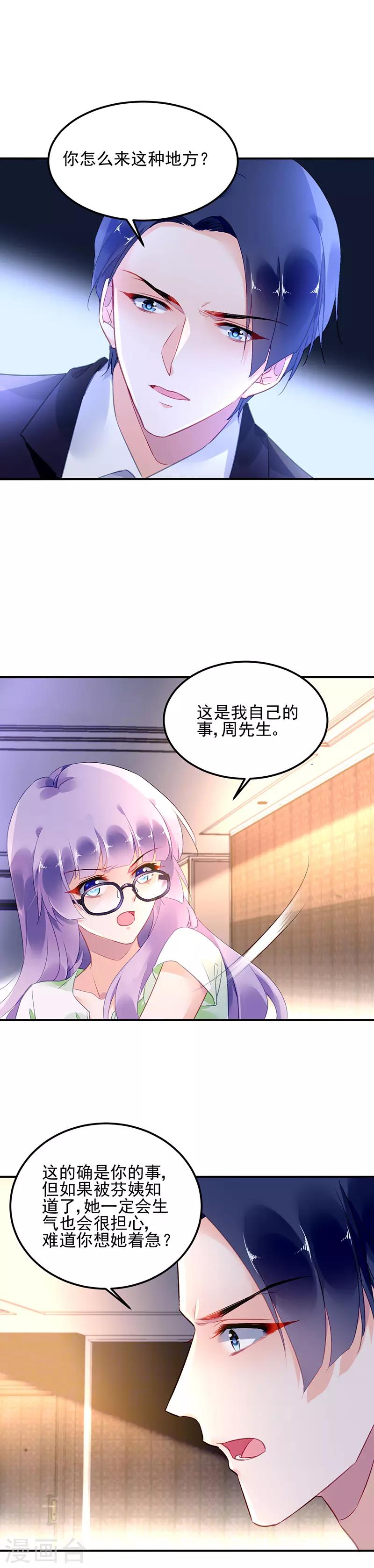 第10话9