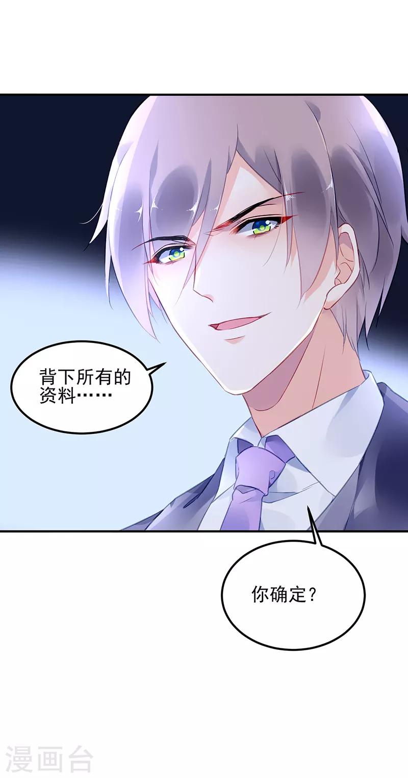 第17话0