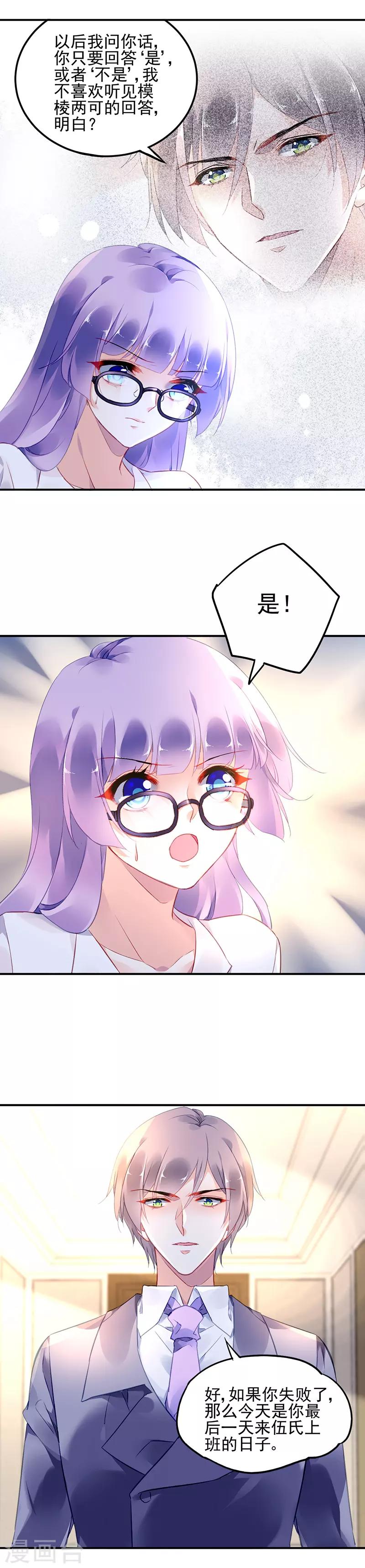 第17话1