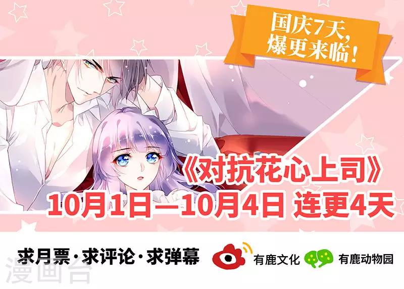 第17话13