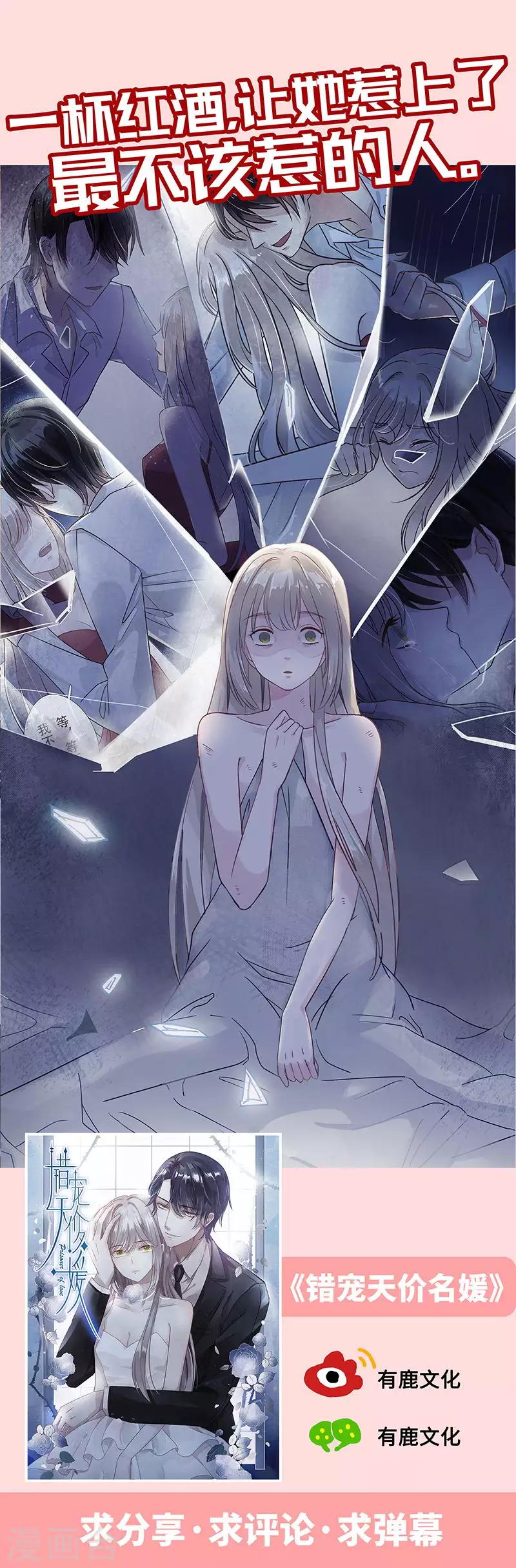 第17话14