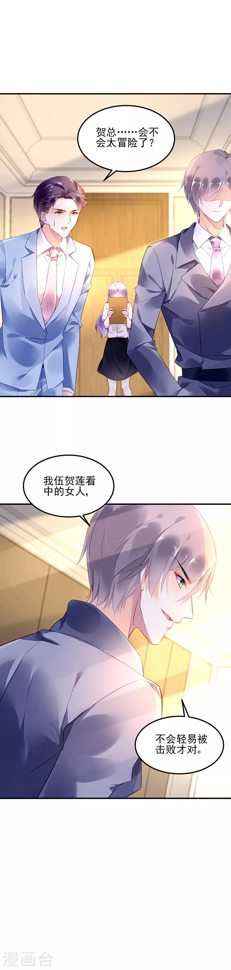 第17话2