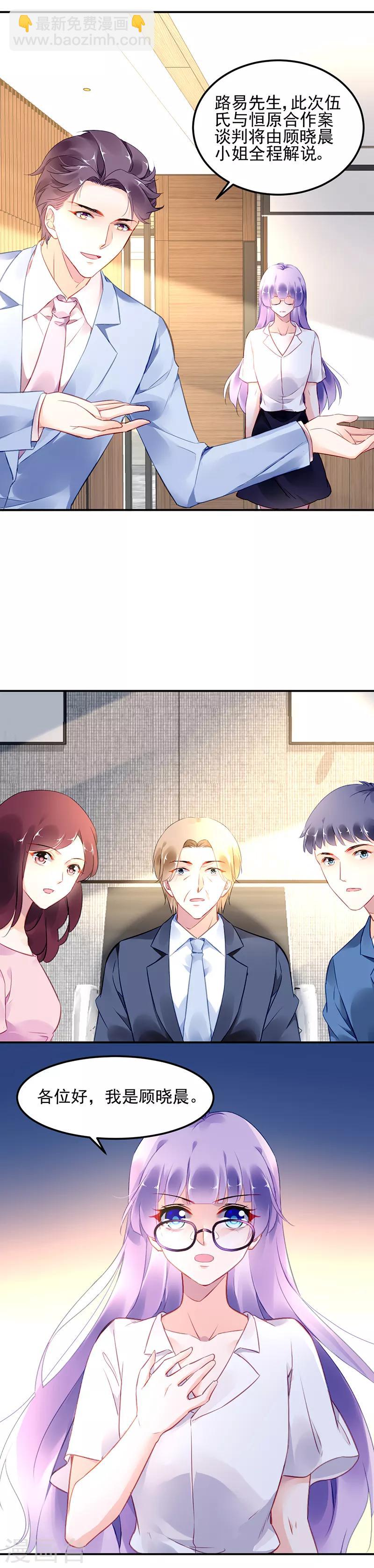 第17话4