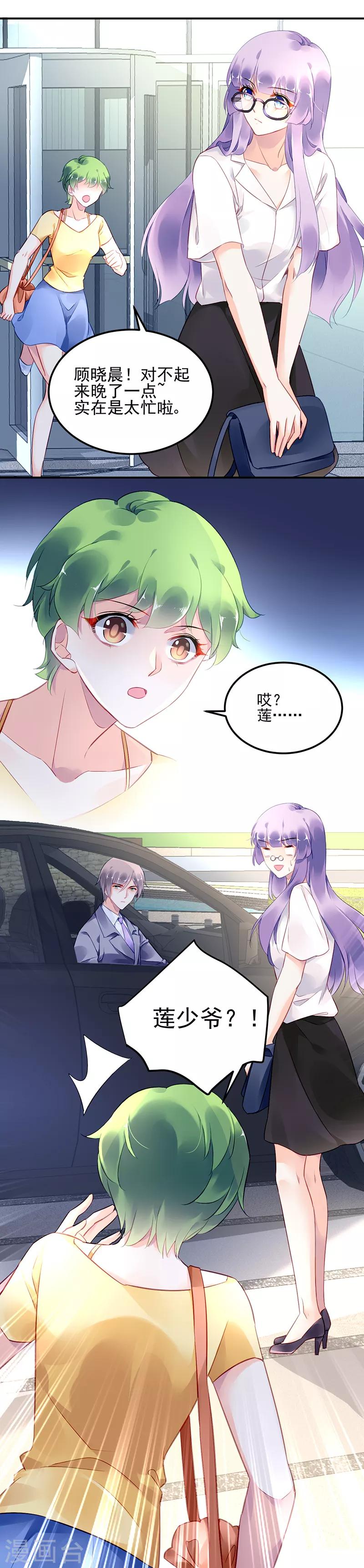 第18话11