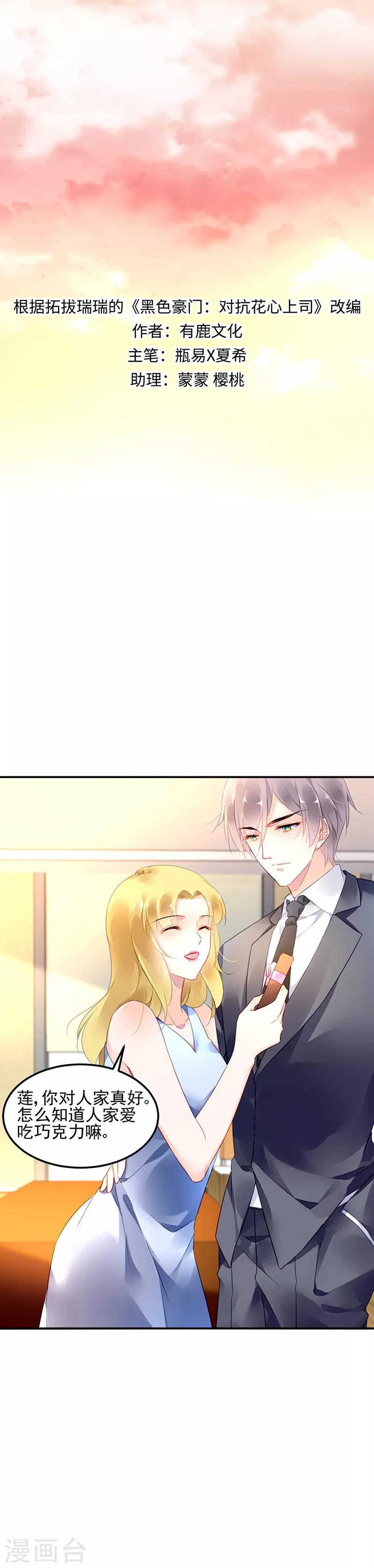 第21话0