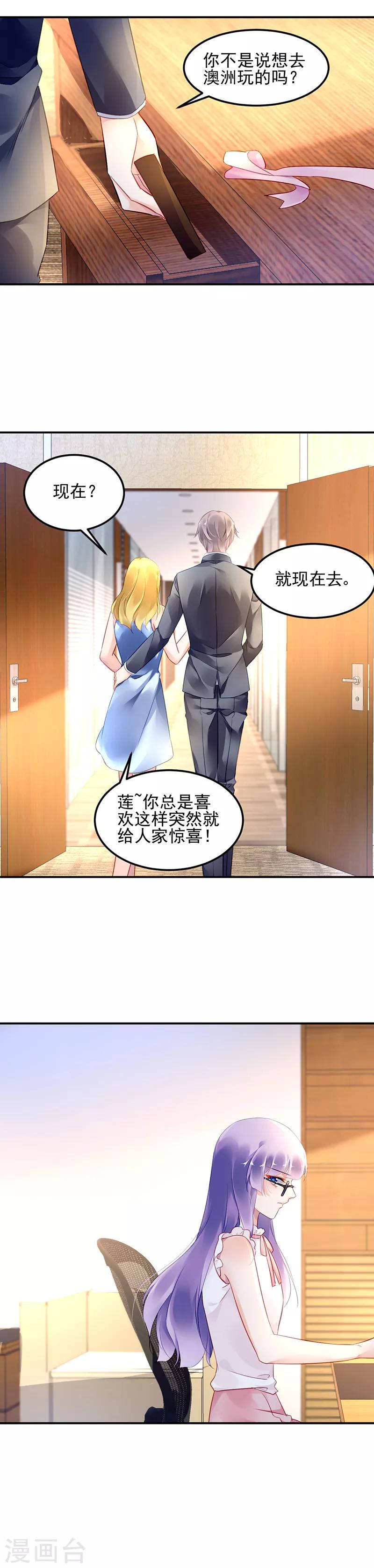 第21话5