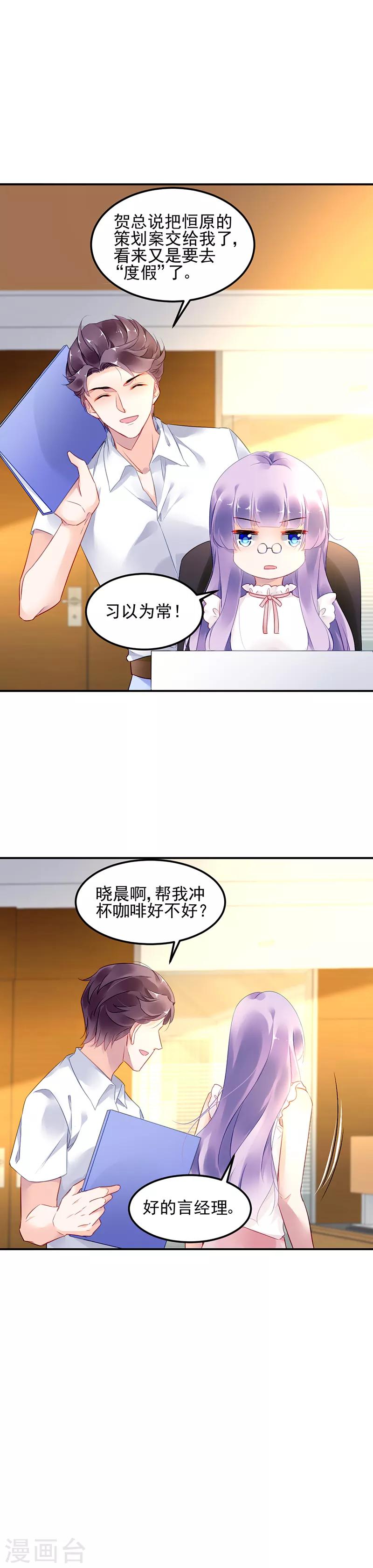 第21话6