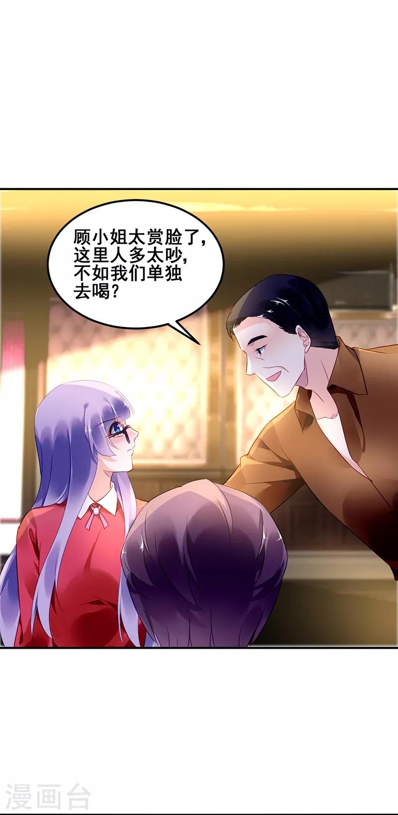 第25话11