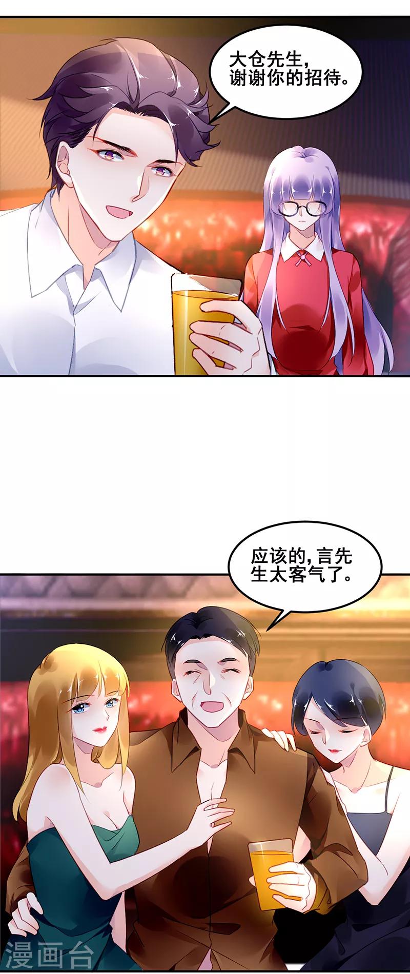 第25话2